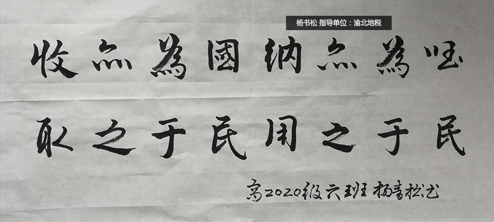 其他编纺工艺品_学校的其他收入交税吗(3)
