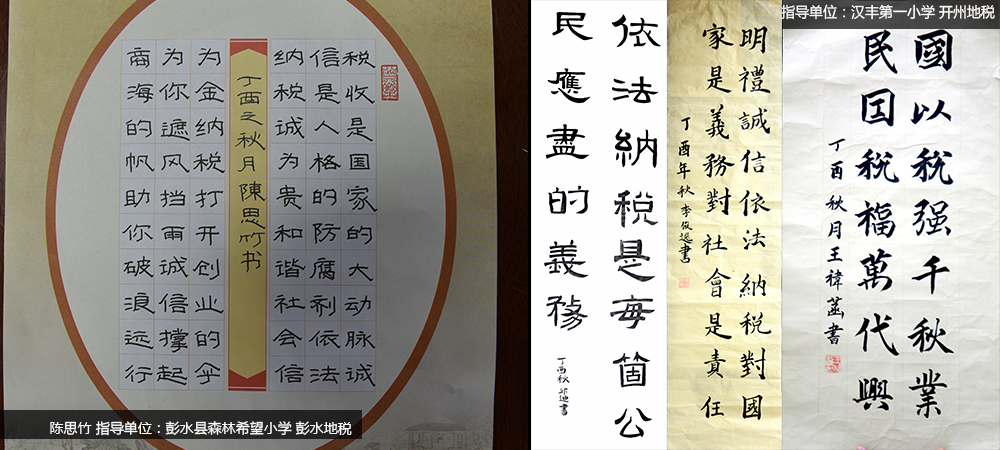 其他编纺工艺品_学校的其他收入交税吗(2)