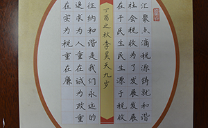 重庆地税税法宣传进校园 童眼看税收征集活动