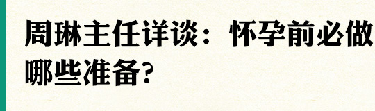 大标题