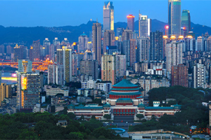 【沸點】高質量發展:重慶經濟新方向