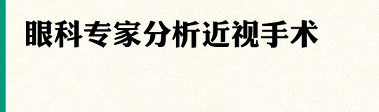 大标题