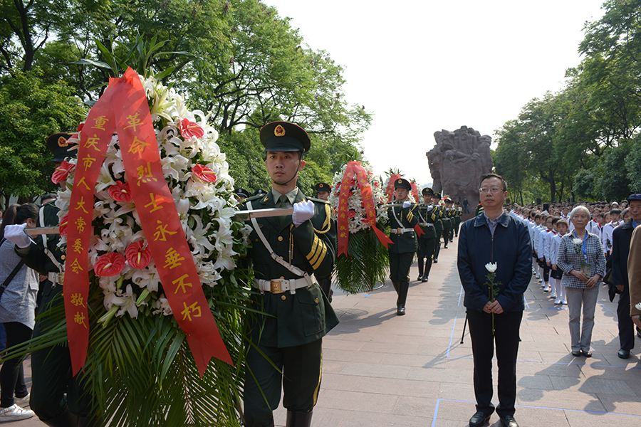 重慶：社會各界清明祭紅岩英烈