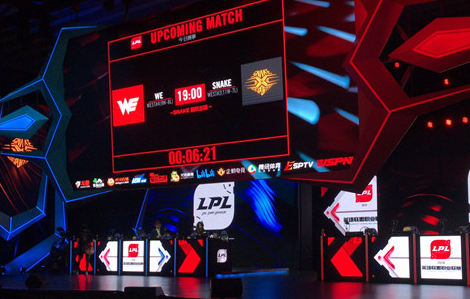 重慶的&ldquo;電競誘惑&rdquo;