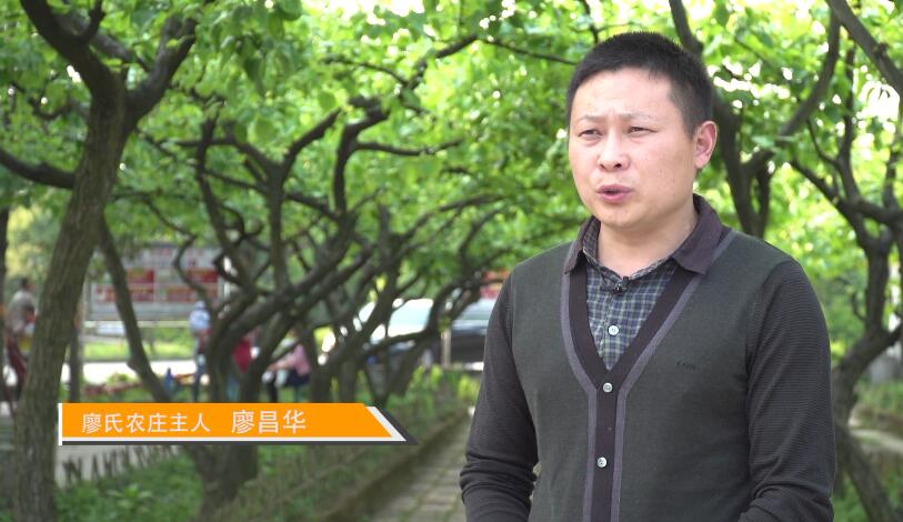 廖昌華介紹回鄉創業情況