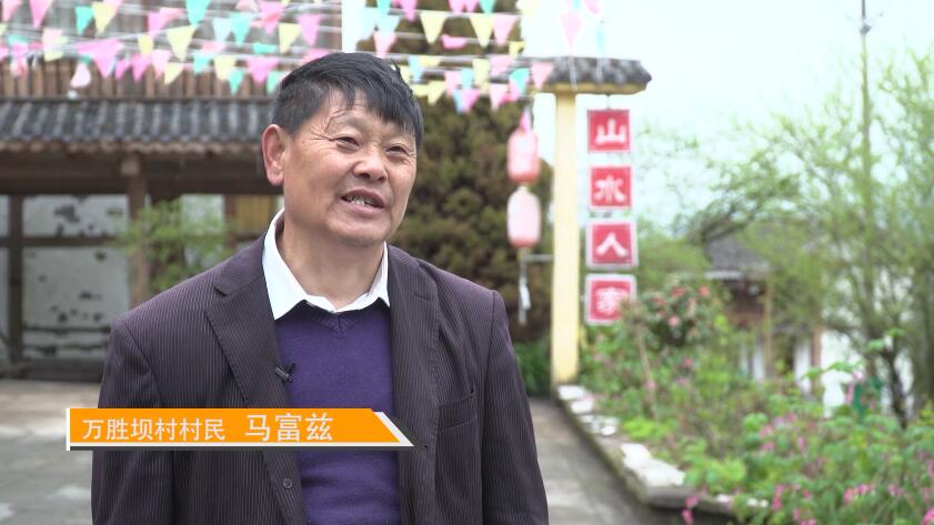 萬勝壩村村民馬富茲介紹收入情況