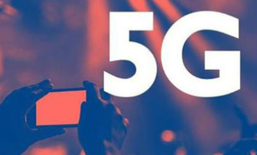 5G：重慶發力數字經濟&ldquo;關鍵動力&rdquo;