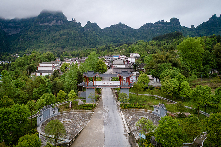 航拍重慶市黔江區中元村