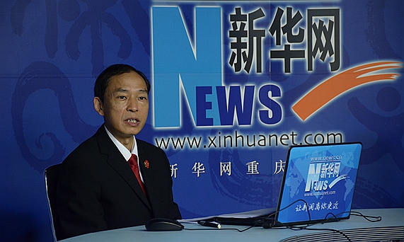 重庆智慧法院建设总体构架已经完成