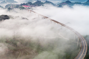 航拍雲霧裏的&ldquo;網紅橋&rdquo;&mdash;&mdash;重慶周家山大橋