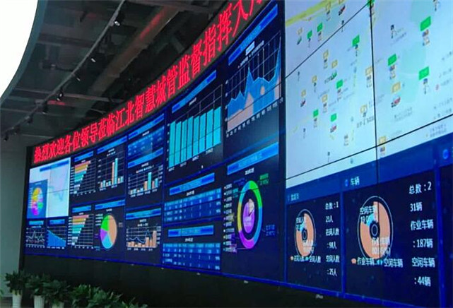 發現解決城市問題156萬余件，全面建成後將上線84個子係統