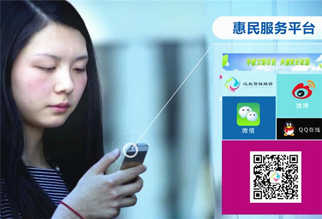 市民成為參與城市管理的一份子