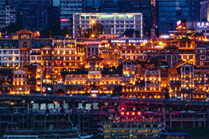 重庆：阔步旅游业发展“升级”之路