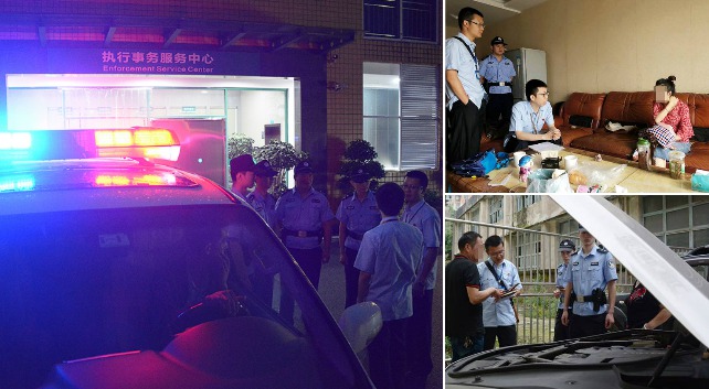 圖集：跟著法官追&ldquo;老賴&rdquo;