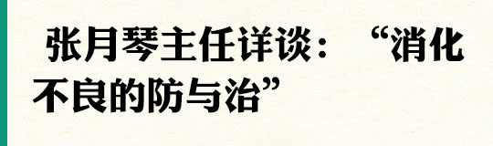 大标题