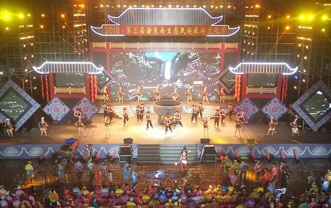 2018第三屆渝東南生態民族旅遊文化節開幕