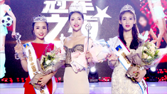 2018重慶小姐大賽三甲出爐