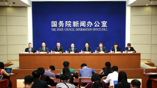 国新办就2018中国国际智能产业博览会有关情况举行发布会