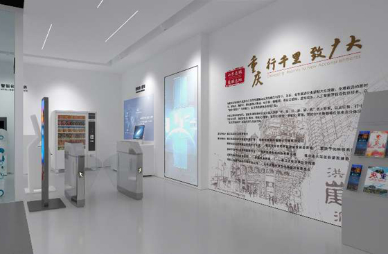 重庆智慧旅游展馆23日开馆 可体验旅游“黑科技”