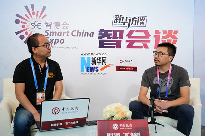 作为人工智能企业，对在重庆举办的智博会有什么印象？