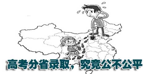 热点话题:新华网重庆频道