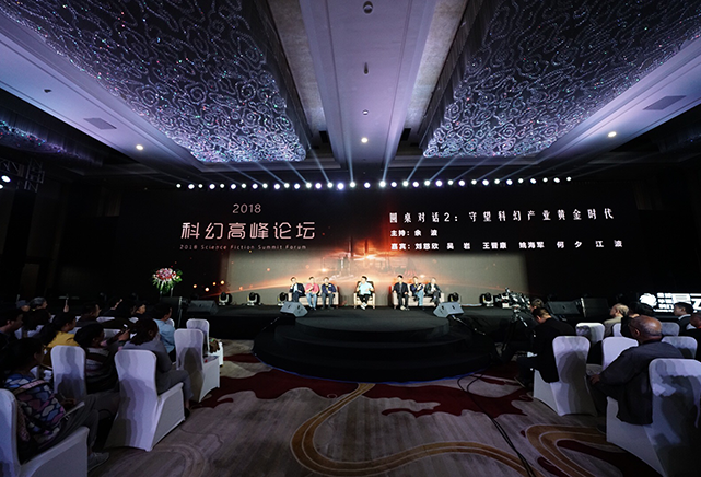 中国的快速发展将为科幻产业发展提供肥沃土壤