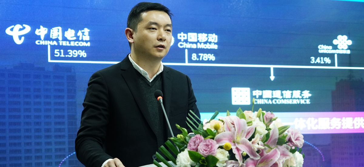 中国通信服务重庆公司运营中心主任潘小明发表以《智联网构建未来智慧社区》为主题的演讲