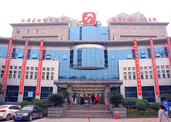 江津区妇幼保健院：以服务对象为中心 争创人民满意医院