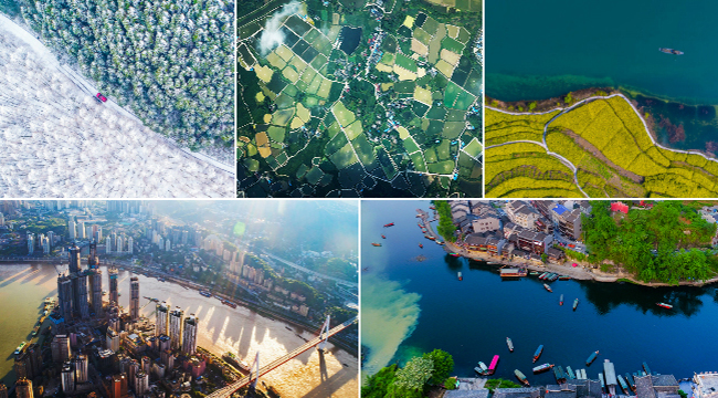 跨过时间跨越山河 这十张航拍图让重庆美了一整年