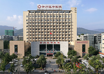 开州区中医院:彰显中医特色 弘扬中医药传统文化