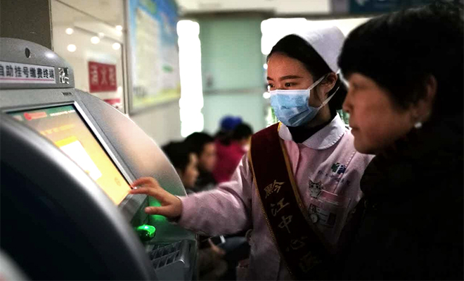 重庆市黔江中心医院：志愿者指导患者自助缴费