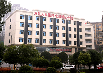 云阳县双江人民医院：坚持内涵发展 精准化服务惠民生