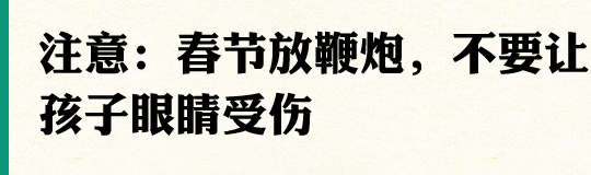 大标题