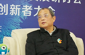 重庆展览中心有限公司董事长兼总经理王伟访谈视频