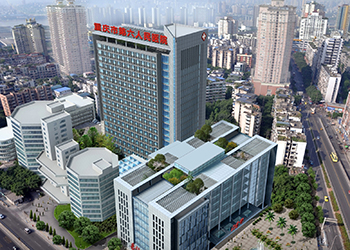 重庆市第六人民医院：“5+2”改善医疗服务 增加群众就医获得感