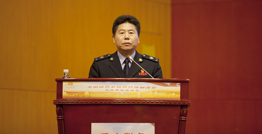张学东