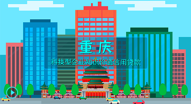 有一種逆襲叫作：家裏沒礦，銀行也會貸款給我