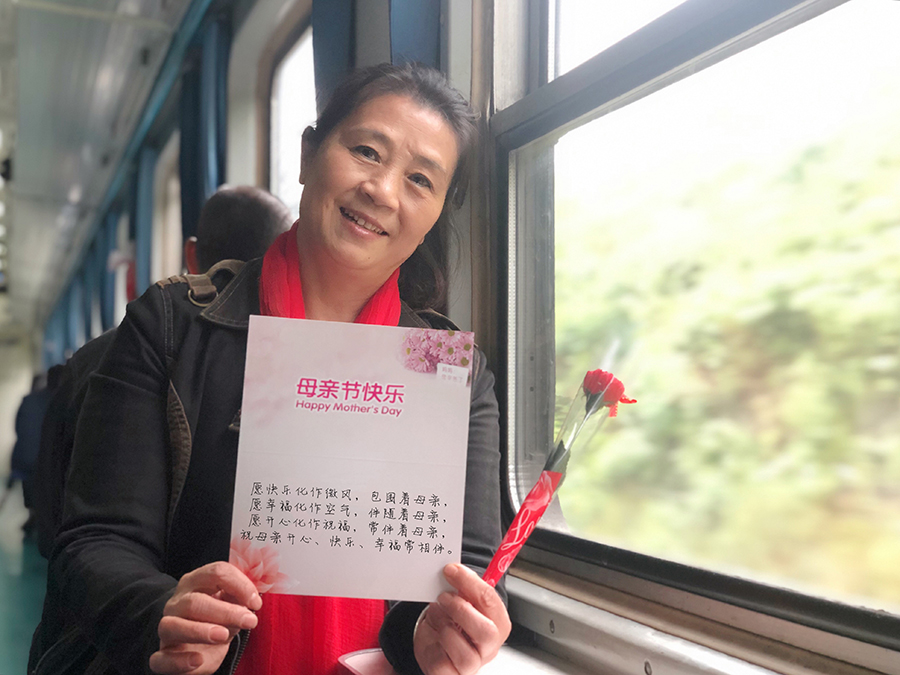 列車上母親節：媽，母親節快樂！