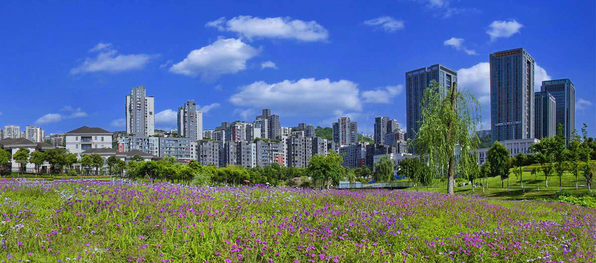 公園讓城市更美好