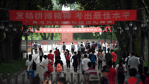 加油！2019年高考开考