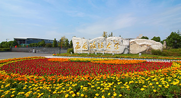 今年面向全国招生4275人 新增三个专业