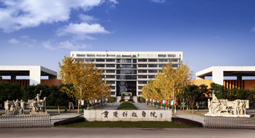 2019年本科招生计划共4920名 新增中外合作办学项目招生