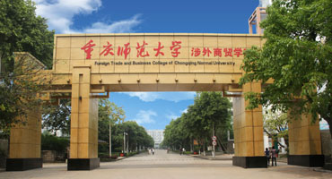 9个二级学院1个体育系招生 财经、商贸、金融及师范类专业有特色