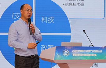 药智网联合创始人、副总裁李天泉访谈视频