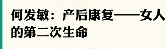 大标题