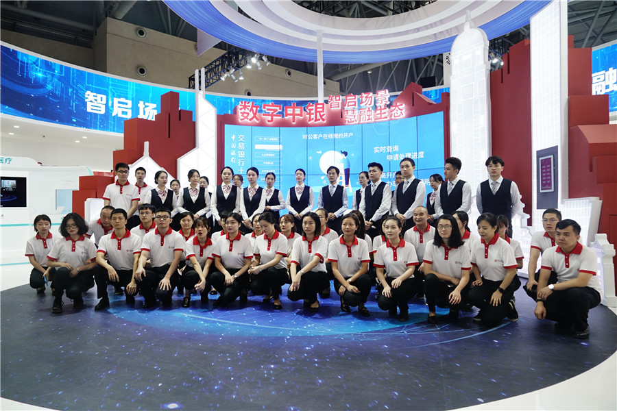 “2019智博会”中国银行展馆现场，本次展览将围绕“数字中银——智启场景 慧融生态”主题展开。新华网 张免 摄