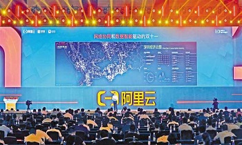 重庆将打造5G示范步行街 智能停车全市联动
