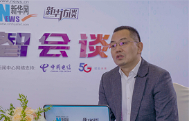 洪方明：“5G+云+AI”是驱动产业智能化转型的核心引擎