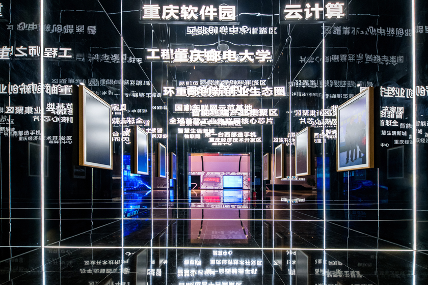尾厅·智者见仁：沉浸式时空走廊，通过画屏展示链接历史与未来，呈现中国智谷（重庆）科技园发展的历史基因。