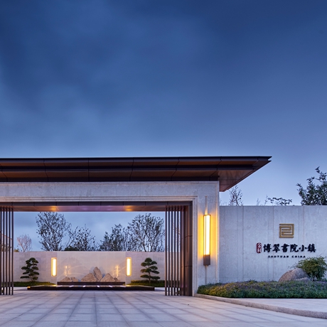 河南-鄭州 金科&middot;博翠書院小鎮